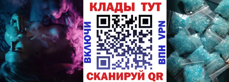 Где можно купить наркотики Печора A-PVP  Канабис  Меф мяу мяу  Гашиш 