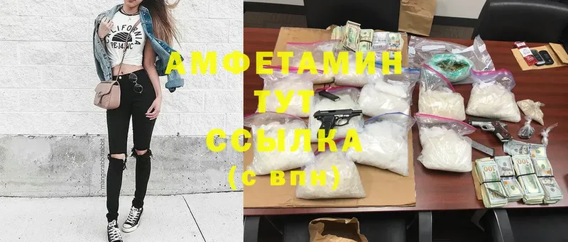 kraken как войти  купить наркотик  Печора  Amphetamine 97% 