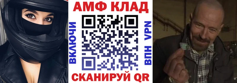 где найти наркотики  гидра ONION  АМФЕТАМИН VHQ  Печора 
