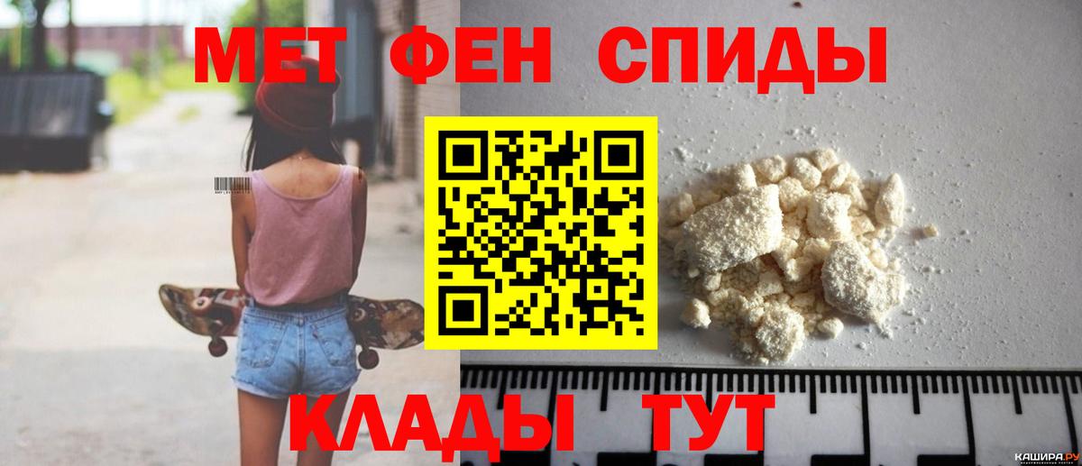 АМФЕТАМИН Розовый  Вход с VPN  Амфетамин  Печора 