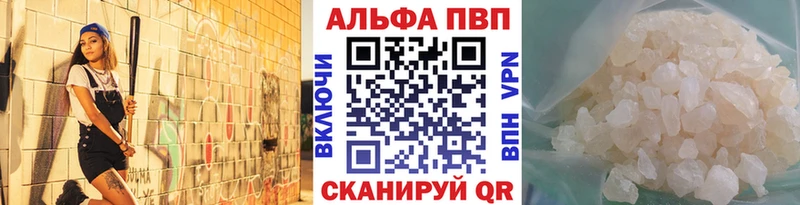 купить закладку  Печора  APVP СК КРИС 