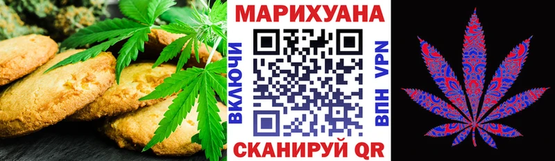 что такое   Печора  Canna-Cookies марихуана 