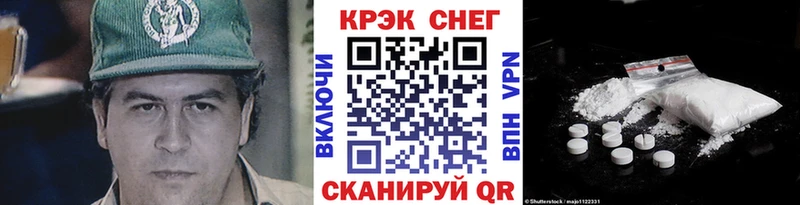Кокаин 99% Печора