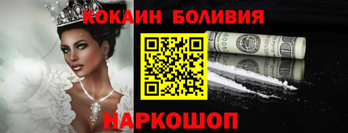 МАРИХУАНА Печора