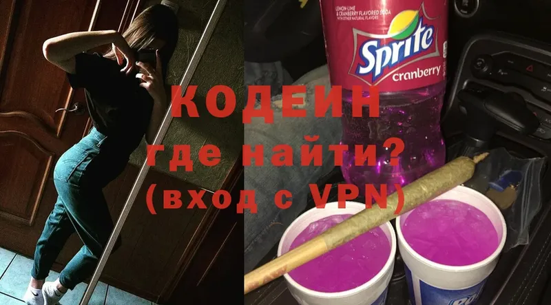 Кодеиновый сироп Lean Purple Drank  как найти закладки  Печора 