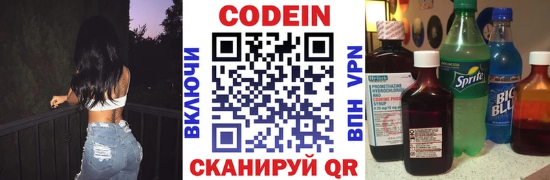 kraken ТОР  Печора  Кодеин Purple Drank 