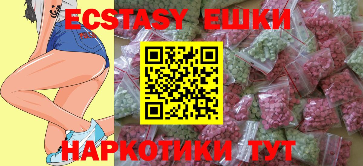 Конопля  ЭКСТАЗИ  Вход с VPN  COCAIN  Печора  Меф МЯУ МЯУ   ГАШ  Метамфетамин  Alpha PVP СОЛЬ кристаллы 