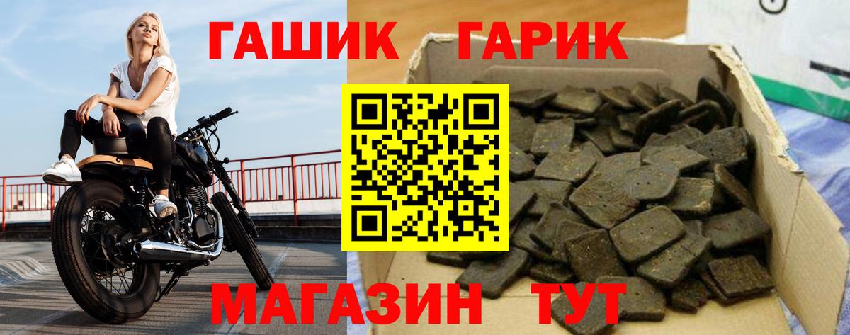 ГАШИШ хэш Печора