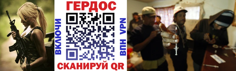 ГЕРОИН VHQ  купить наркотик  omg зеркало  Печора 