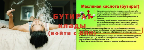 марки lsd Надым