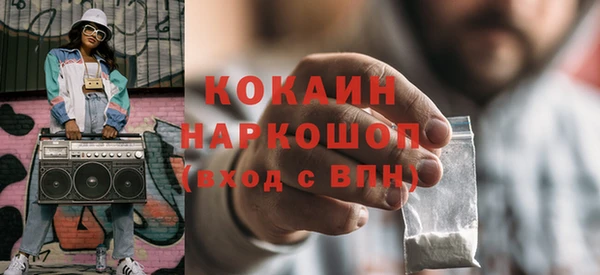 марки lsd Надым
