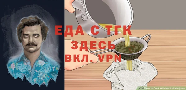 прущие крисы Михайловск