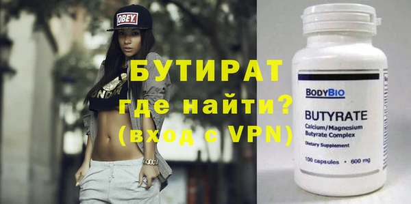 молекула духа Михайлов
