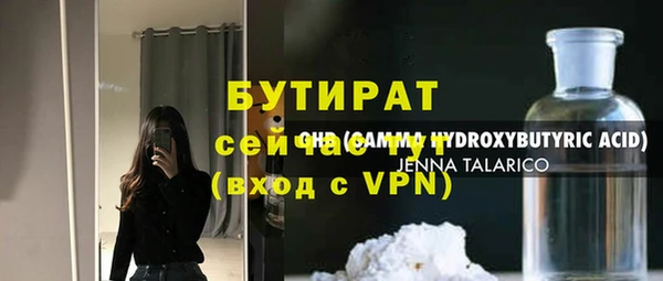 прущие крисы Михайловск