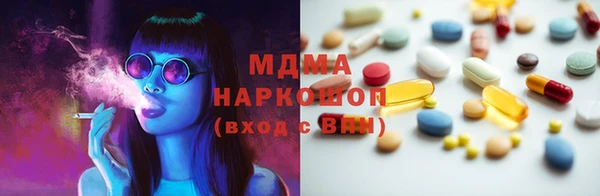 молекула духа Иннополис