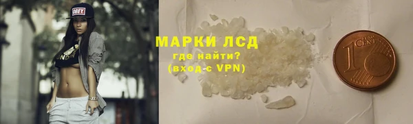 марки lsd Надым