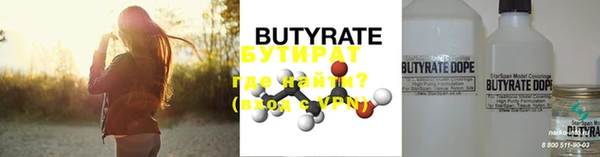 молекула духа Михайлов