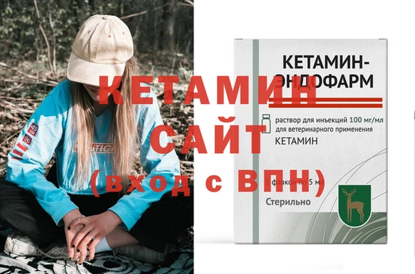 молекула духа Михайлов