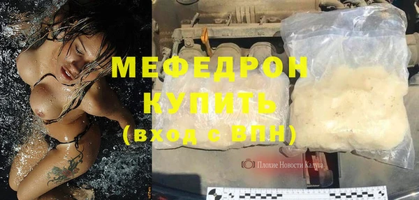 mdpv Наволоки