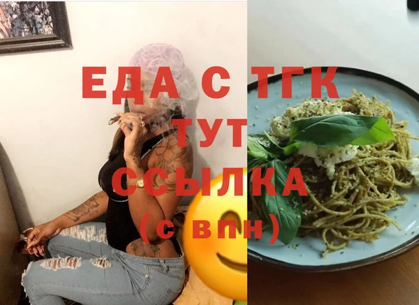 прущие крисы Михайловск