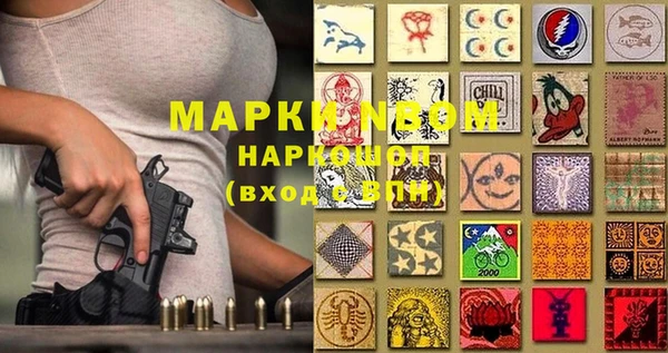 прущие крисы Михайловск