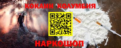 Альфа ПВП Гай