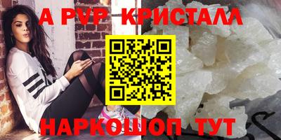бутик Гагарин