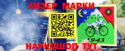 Альфа ПВП Гай