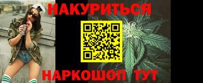 Альфа ПВП Гай