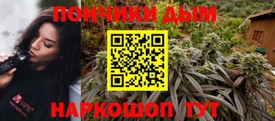 Альфа ПВП Гай