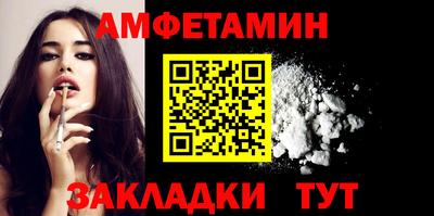 Альфа ПВП Гай