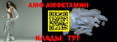 Альфа ПВП Гай