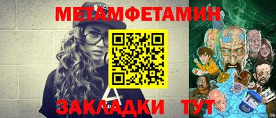бутик Гагарин