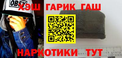 Альфа ПВП Гай