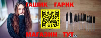 бутик Гагарин