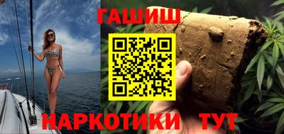 наркотики Гатчина