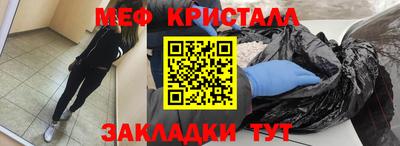 Альфа ПВП Гай