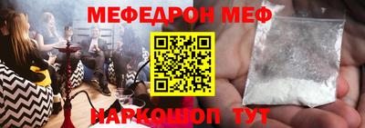 Альфа ПВП Гай
