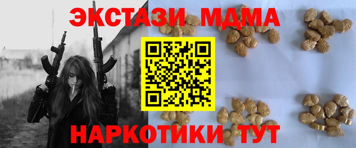 MDMA Molly Печора
