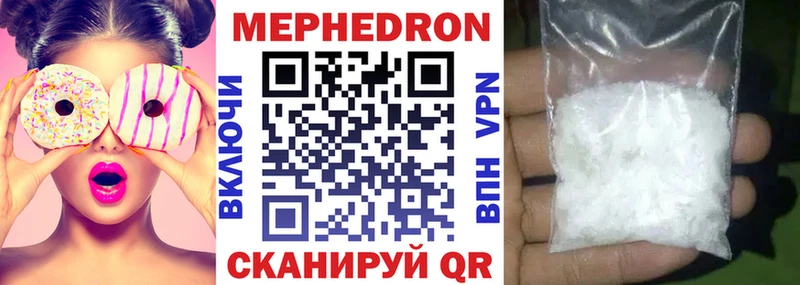 МЕФ VHQ  Печора 