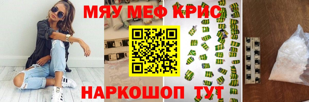 МЕФ мука  Вход с VPN  Меф мука  Мефедрон  Печора 