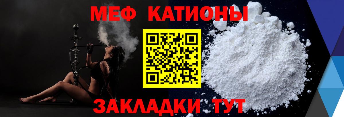 МЕФ  Печора