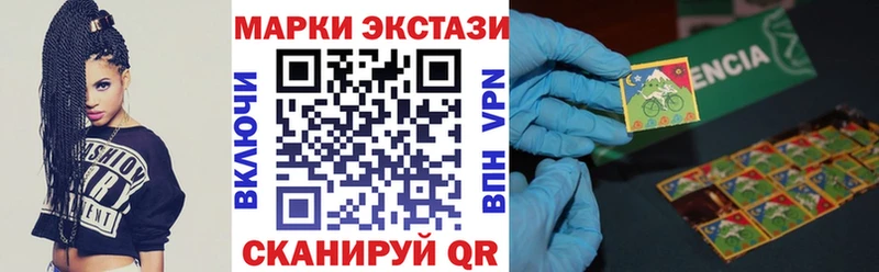 цена   Печора  Марки 25I-NBOMe 1,5мг 