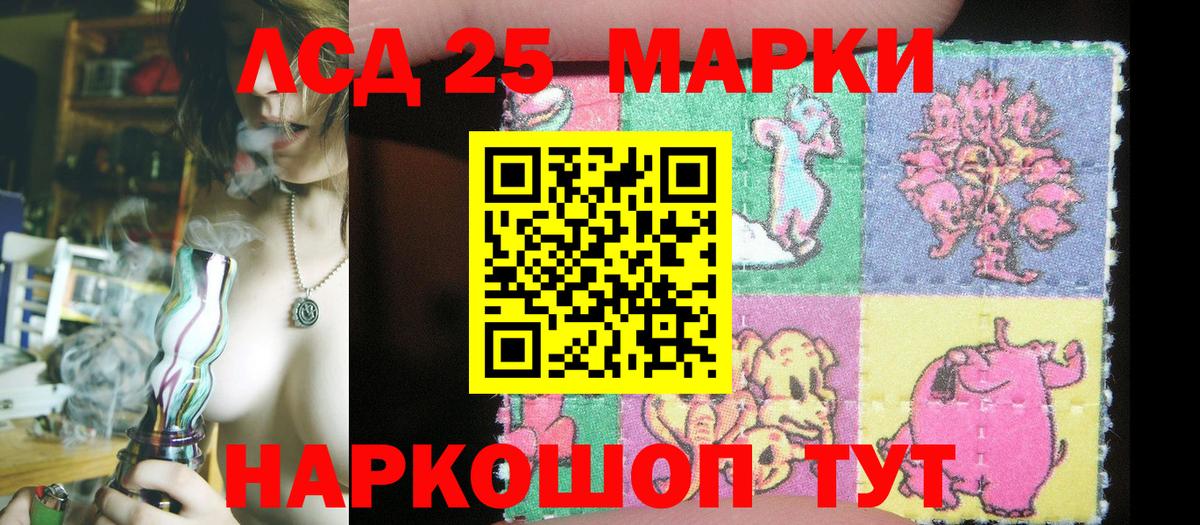 Марки N-bome 1,8мг  Вход с VPN  Печора 