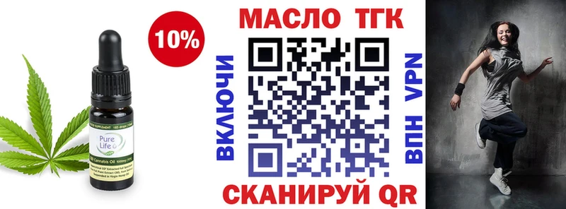 цены Печора сайты даркнета Telegram ТГК THC oil