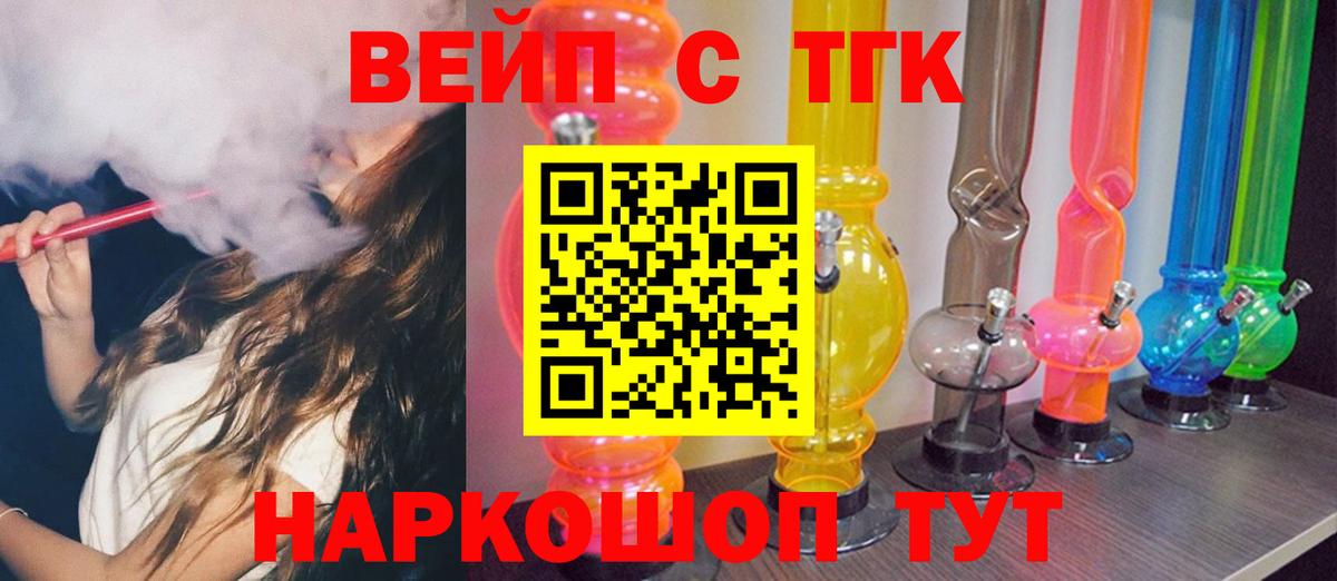 Печора  как найти закладки  Вход с VPN  Дистиллят ТГК THC oil  ТГК гашишное масло 