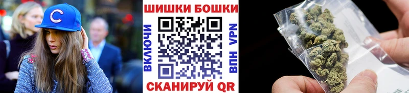 Бошки марихуана марихуана  наркотики  Печора 