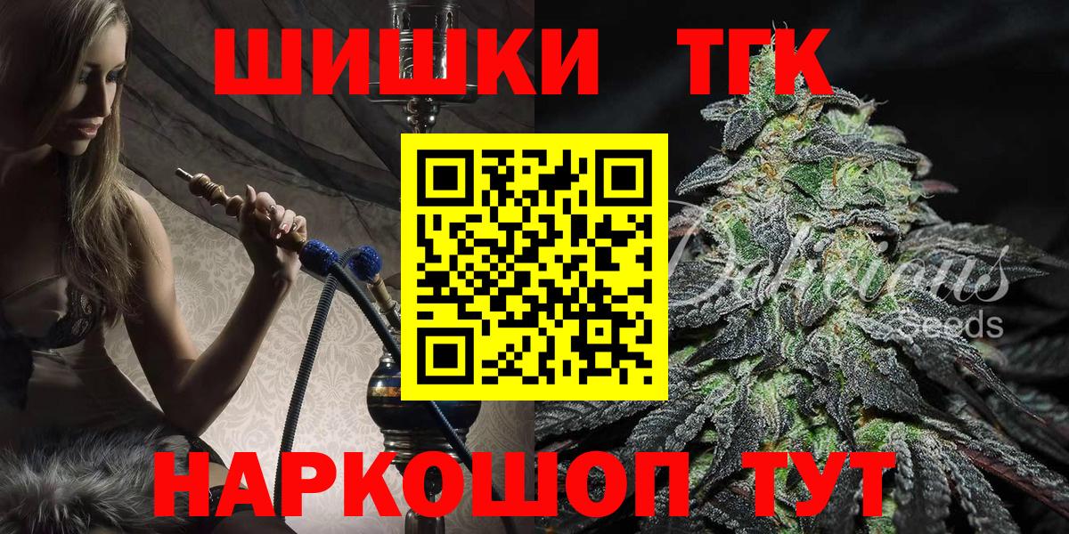 Каннабис MAZAR  Бошки Шишки планчик  Вход с VPN  Печора 