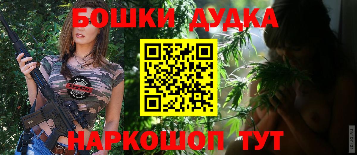 Конопля Ganja Печора